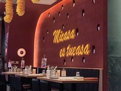 -墨纪Mojí墨西哥餐厅(南开大悦城店)