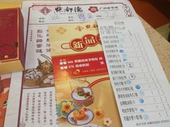 -点都德(千灯湖环宇城店)