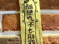 -獨門烤肉(开发区店)