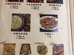 菜单-刘师父老汉口江湖菜(蔡锷路店)