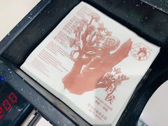 -茶颜悦色(银盆岭万达广场店)