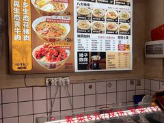 -矮子粉店1985·长沙米粉(湘春路店)