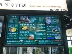 -阿金大白·上海菜馆(新天地店)