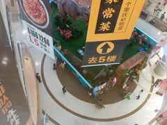 -凯德广场(金牛店)