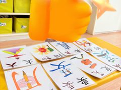 -新爱婴早教·托班·幼小衔接(彭浦临汾店)