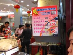 -上海市长春食品商店(淮海中路店)