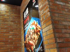 -老啪叽串炒饭(铁百店)