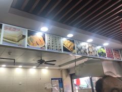 -荣阳楼(山塘街店)