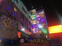-万佳广场(台东店)