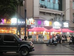 -蛙一刀·麻椒鱼火锅(金仙桥店)