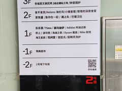 -老头儿油爆虾(星光一期店)
