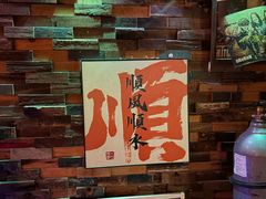-ISLAND MASS岛·精酿吧