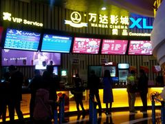 -万达影城(经区九龙城店)