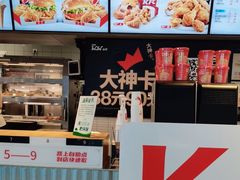 -肯德基(青岛北站西广场店)