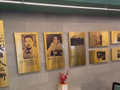 -清真马祥兴菜馆(云南北路店)