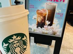 -星巴克(杭州市民中心店)