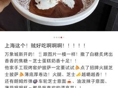 -Grande A'moo(上海万象城店)