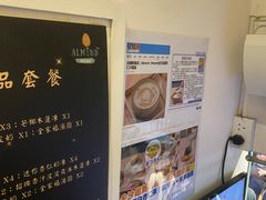 -杏甜品(尖沙咀加拿分道店)
