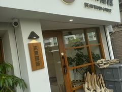 -本無咖啡·BeanWood Coffee