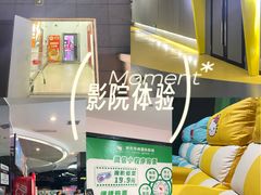 -时代华纳国际影城(鹏晖广场店)