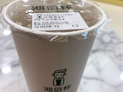 -沏佰杯(金元宝店)