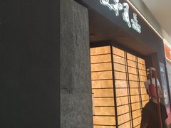 -匠和风精致料理(宁德万达店)