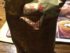 -秋栗香(地安门店)