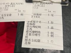 -老广酒楼(樱花店)