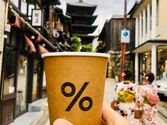 热的咖啡拿铁-% Arabica(京都东山店)