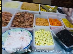 -老妈宫粽球