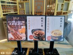 -关东小磨东北菜(上海长风大悦城店)