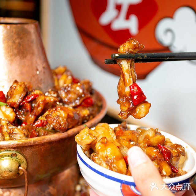 网红铜炉蛙锅--【坛太宗】