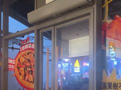 -乐凯撒披萨(欢乐颂购物中心店)