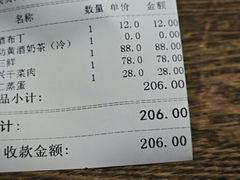 -寻宝记绍兴菜(鲁迅路店)