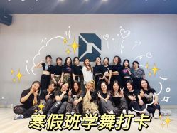 -DL专业爵士舞街舞工作室