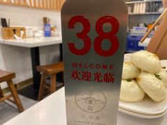 -李与白包子铺(桐梓林店)