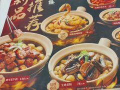 -岭南海晏楼(滨江东总店)