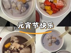 -鲜芋仙(宝地广场店)