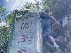 -圣莲山风景区