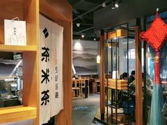 -呷哺呷哺(星光天地店)