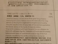 菜单-Goose Island Brewhouse鹅岛精酿啤酒餐厅