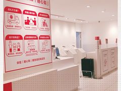 -优衣库(上海正大广场店)