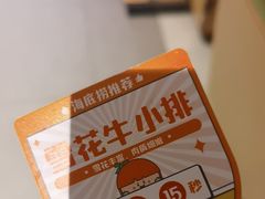 -海底捞火锅(枫蓝国际购物中心店)