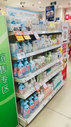 -乐友孕婴童(王府井购物中心店)