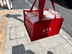 -红宝石·鲜奶小方(昌里店)