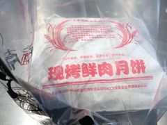 -西区老大房(愚园路店)