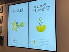 -喜茶(珠海华发商都店)