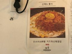 菜单-青春分食(仙林大学城店)