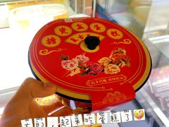 -盒马鲜生(皇庭广场店)