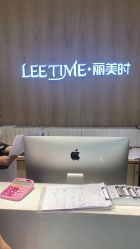 -LEE TIME·丽美时沙龙